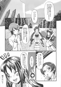(C79) [Urakata Honpo (SINK)] Urabambi Vol. 42 Ochiru Gekkou (HeartCatch Precure!)