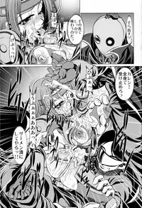 [Yuugai Tosho Kikaku (Satochizu, Tanaka Naburu)] Orange Batake de Tottsukamaete (Code Geass)