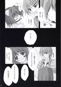 (RAG-FES5) [Ark Emerald (Nanase Mizuho)] Pharmacy (Ragnarok Online)