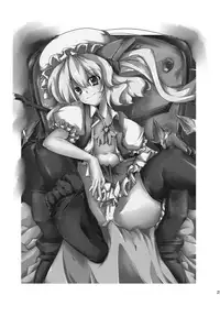 (Kouroumu 5) [*Cherish* (Nishimura Nike)] Kurenai Paedophilia (Touhou Project)