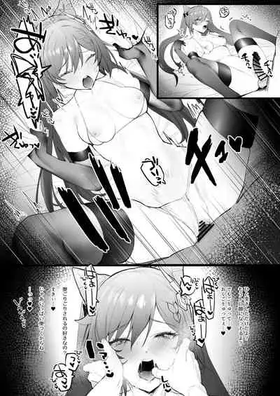 Shigoto Owari ni Ichaicha