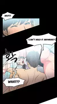 Seductive Uniform Ch. 1-21 [English]