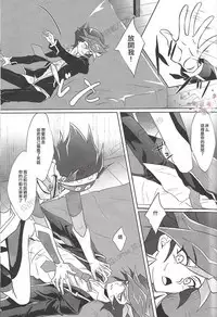 BlindGame