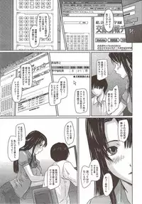 COMIC HOTMiLK 2009-12