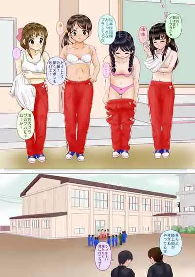 Shinnyuu Buin wa Zenra de Jikoshoukai Suru Kimari desu