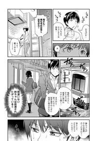 COMIC Anthurium 2017-03 [Digital]