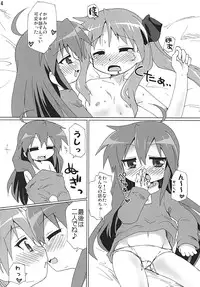 (COMIC1☆3) [Goberazzo (Mukaibi Aoi)] Gachi Rezu (Lucky Star)