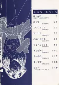 [Nishikousaka Kouhei] Okawari Jiyuu Dayo