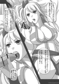 [NAVY (Kisyuu Naoyuki)] Okuchi no Ehon -Lucy to Issho!- (Fairy Tail)