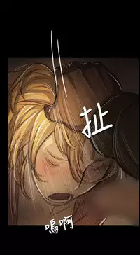 姐姐:莲 52-65+后记 [完结][Chinese]