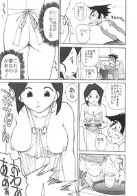 (C58) [VETO (ZOL)] Mama Royal Beta (Medabots, Zoids)