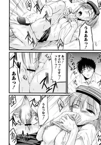 [Anthology] Toaru Futari no Squirt Gun (Toaru Kagaku no Railgun)