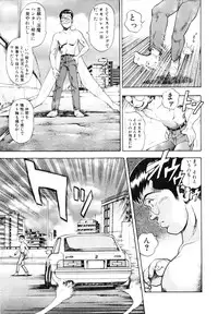 [Chataro] Nami SOS! First Battle (reprinted edition)