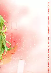 (SPARK7) [ritard.A2 (Shitaji Mochimochi)] Otona ga Oshiete Kurenai Koto (Pokémon Black and White)