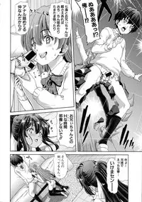 COMIC Shingeki 2016-04