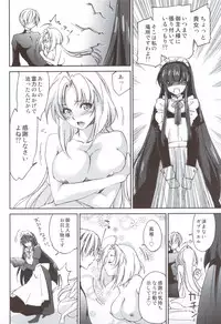 (C83) [Homura's R Comics (Yuuki Homura)] Kimontonkou -Tartaros Gate‐ VI