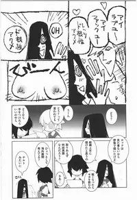 [Dowman Sayman] Paraiso 1 [Japanese]