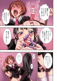 [Bonnari] Futa Majo Ecstasy