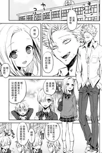 (C87) [Aa Aishiteru (Taishow Tanaka)] ButaGaku BanEl no Ecchi na Hon (Nanatsu no Taizai) [Chinese] [CE家族社]