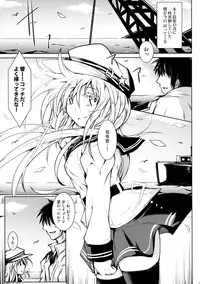 (C90) [MegaSoundOrchestra (Sanwaribiki)] Night of Echo II (Kantai Collection -KanColle-)