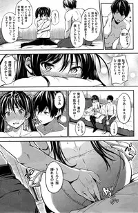 COMIC Shitsurakuten 2015-10