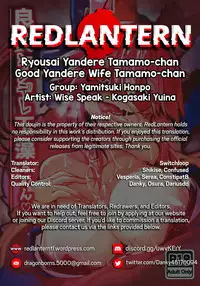 (COMIC1☆13) [Yamitsuki Honpo (Wise Speak)] Ryousai Yandere Tamamo-chan | Good Yandere Wife Tamamo-chan (Fate/Grand Order) [English] [Redlantern]