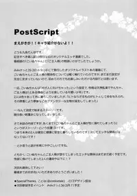 (C91) [DOGYEAR (Kujou Danbo)] Goshujin-sama to Koinu no Midareta Seikatsu