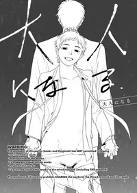 [Seikatsu Seshishou (tt)] Otona Ninaru | To Become An Adult [English] [Dayment scans] [Decensored] [Digital]