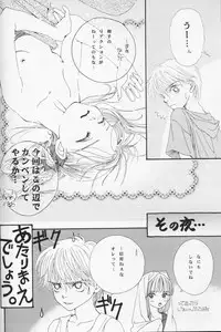 [Aqua Ribbon, Shinagawa Crazy Pineapple, Tobakotomikan] KIDS RETURN (Kodomo No Omocha) (LOLI, SHOTA)