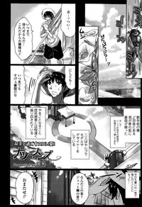 COMIC Tenma 2015-10