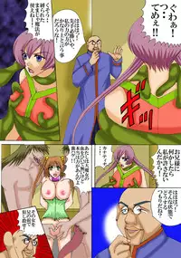 [MAGIC MONSTER] Dai majo no Musuko