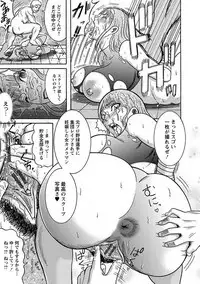 Angel Club MEGA Vol. 21