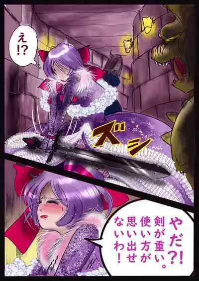 Kyousei Jyosou Hyaku Monogatari III "TIKUBI"