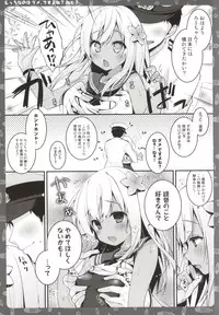 (COMIC1☆9) [Kinokonomi (konomi)] Ecchi nano wa Dame, Desu yo ne? Nee? (Kantai Collection -KanColle-)