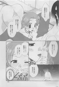 Action Pizazz DX 2008-07