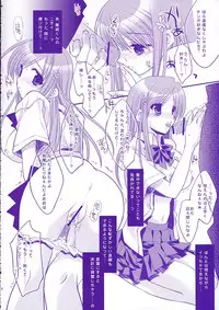 [ARESTICA (Ariko Youichi)] Baby Stardust (BLEACH)