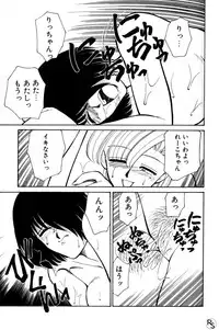 [Mizuki Hitoshi] Kyonyuu Kazoku 1