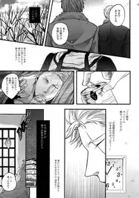 (SUPER25) [Kyozoya (Kunoichi)] THE BEST SEASON (One Piece)