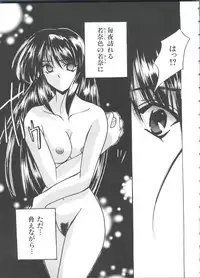 [Anthology] Girl's Parade 99 Cut 11 (Various)