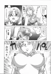 [Tanaka Masato] Houkago. Hitori Asobi | Play Alone By Herself In The After School Was Over.