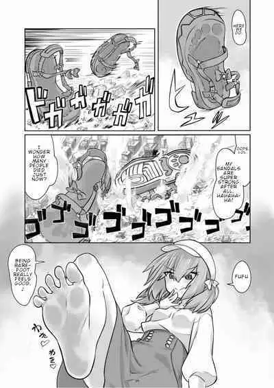 Tenshin Ranman Gigantic 7th