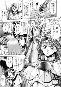 [Chataro] Nami SOS! - Incubi Hunter Nami First Battle