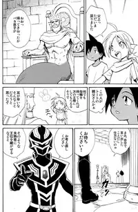 [Zukaishiki (Kaito Shirou)] Marine Stimulation 10