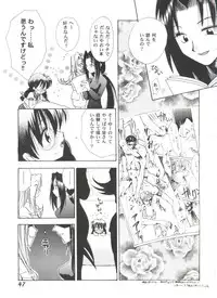 [Anthology] Girl's Parade 2000 4 (Various)