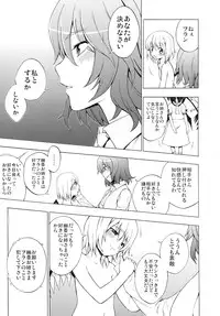 [Yuki Kagerou (KANZUME)] Kazami Yuuka no Shigyaku Tetsugaku (Touhou Project) [Digital]