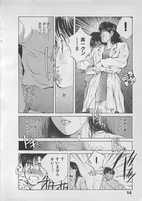 [Aizawa Sanae] Aishitai 2