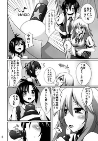 (C82) [Einshotenin (Shotenin Matori)] MikiMako Netsubyou (THE iDOLM@STER)