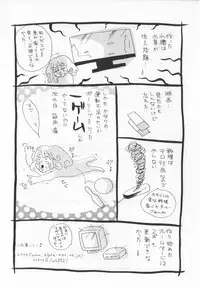 [Sakuya Shion]Watashi wo nikudorei ni shitekudasai (PLEASE HURT ME, AS A SLAVE....)