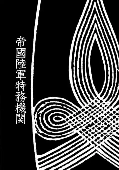 Beating the Bull by KAZ