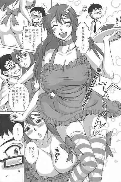 Manga Bangaichi 2011-10